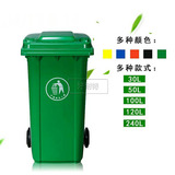 1309塑料垃圾桶